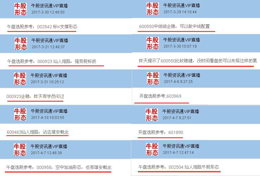 惠泽天下全网资料免费大全——知识的海洋，无限探索的乐园