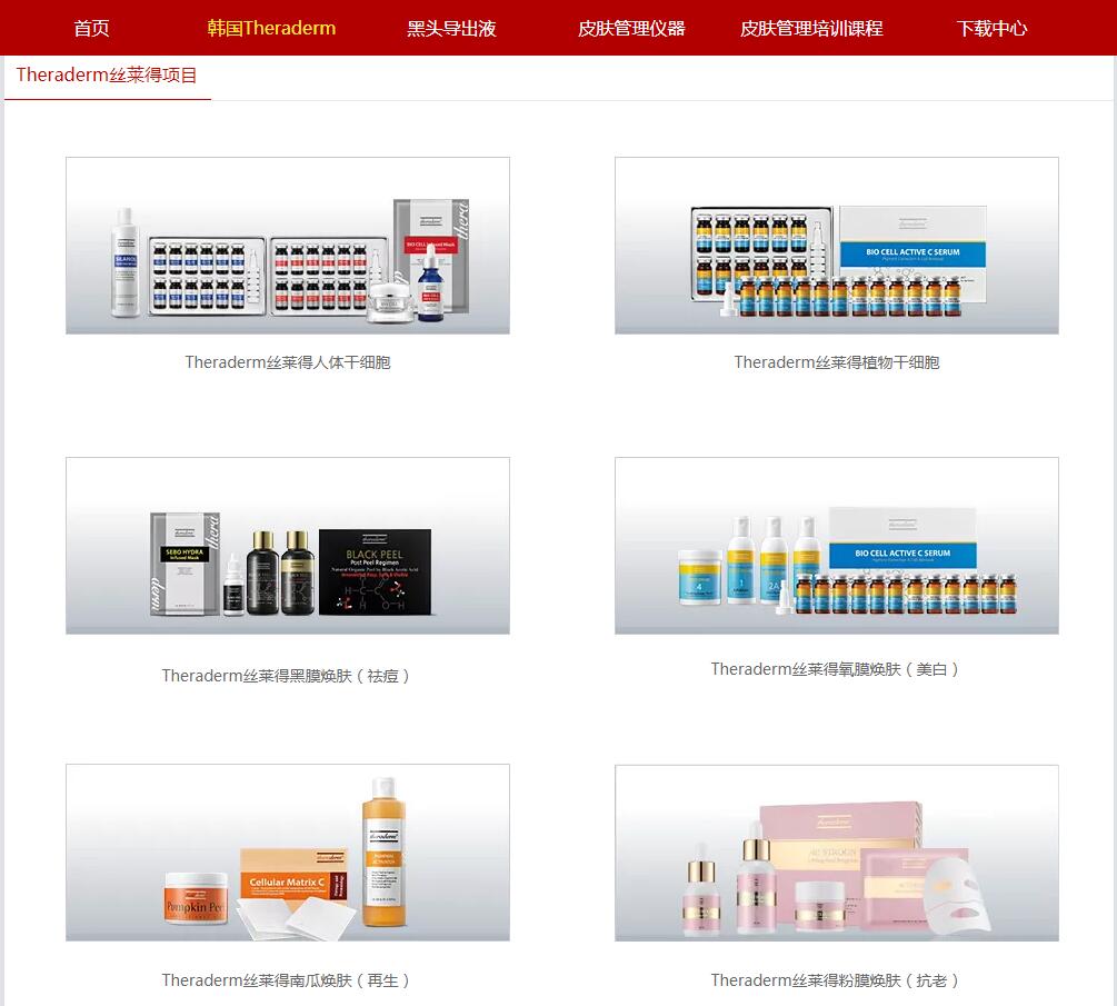 新澳天天开奖资料大全下载最新版的法律风险与合规建议