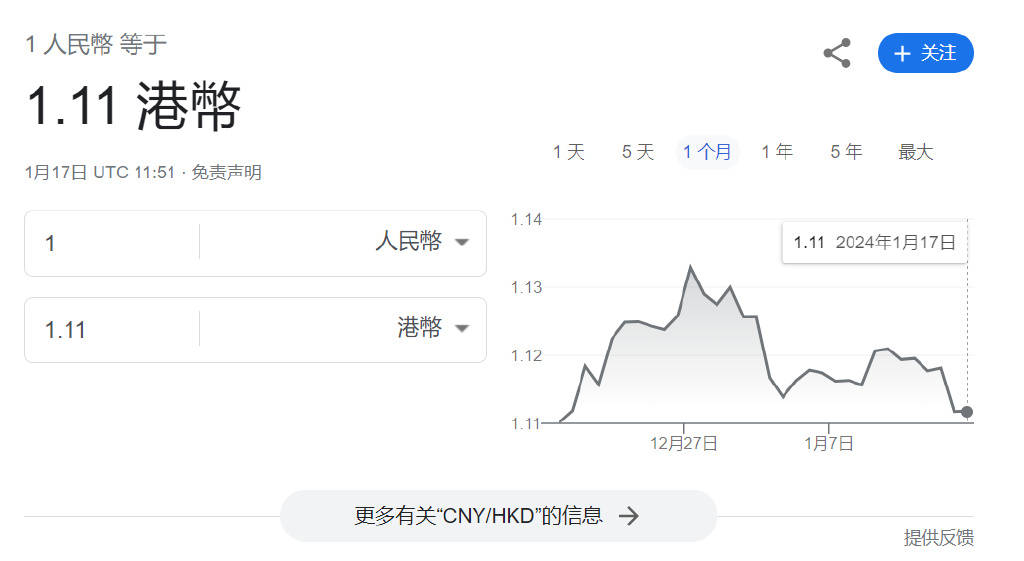 关于香港彩票的预测与探索，2024年今期开奖号码展望