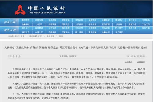 新澳天天开奖资料大全最新55期,科学化方案实施探讨_R版48.112