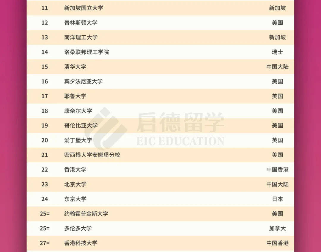 澳门六开奖结果2024开奖今晚,经典解释落实_MP69.530