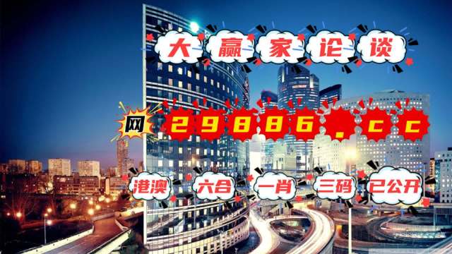 管家婆2024澳门免费资格,时代资料解析_特别版48.870