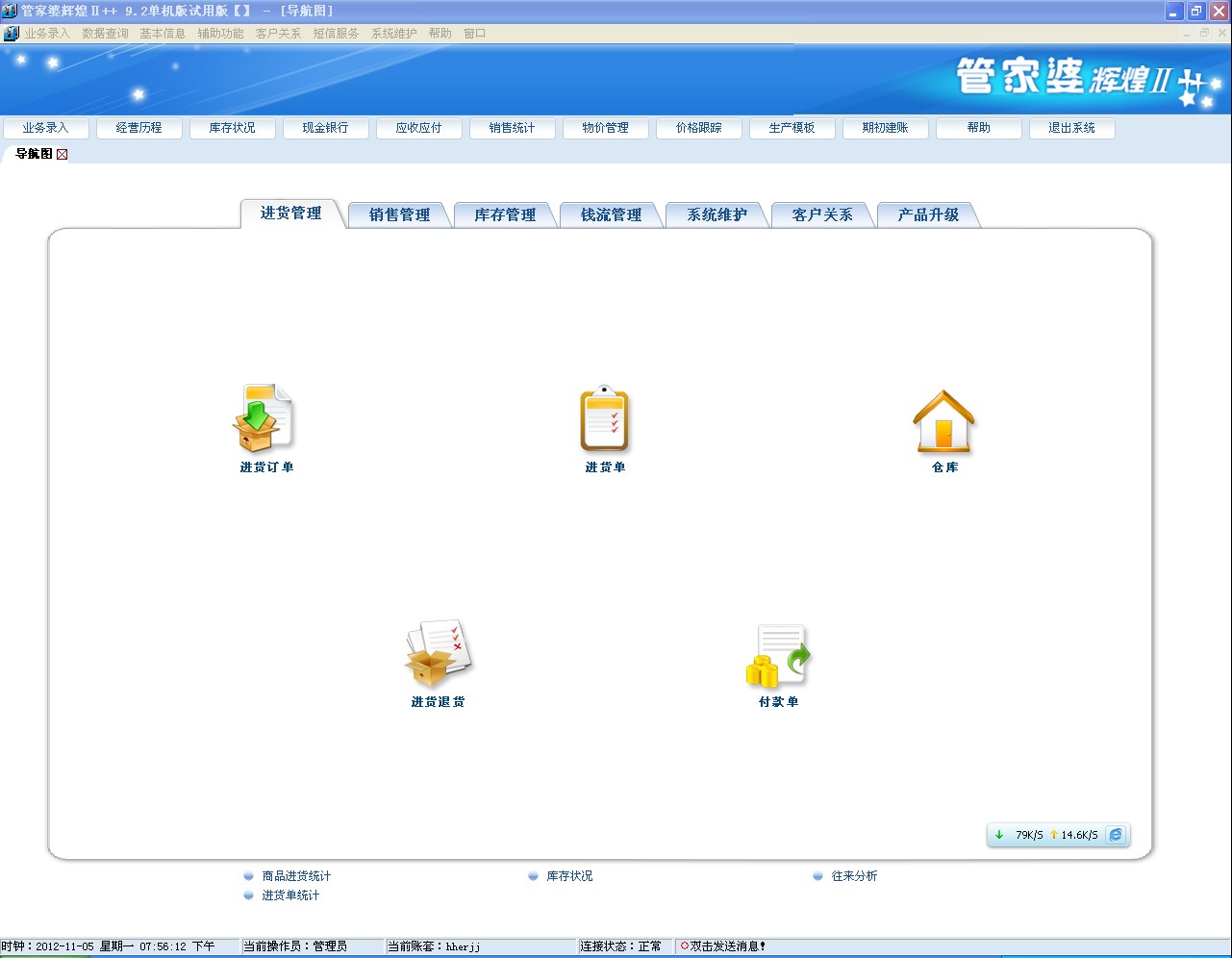 管家婆一肖一码准一肖,可靠性方案操作_Z53.125