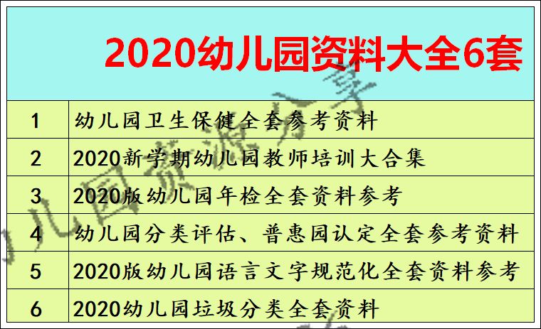 新澳天天开奖资料大全三十三期,精细化计划设计_专家版11.867