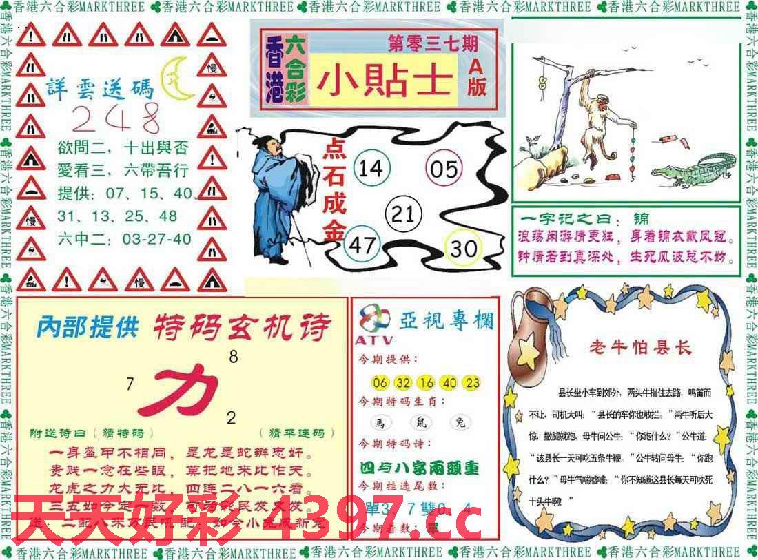 二四六天天好944cc彩资料全&nbsp;免费一二四天彩,最新热门解答落实_C版61.509