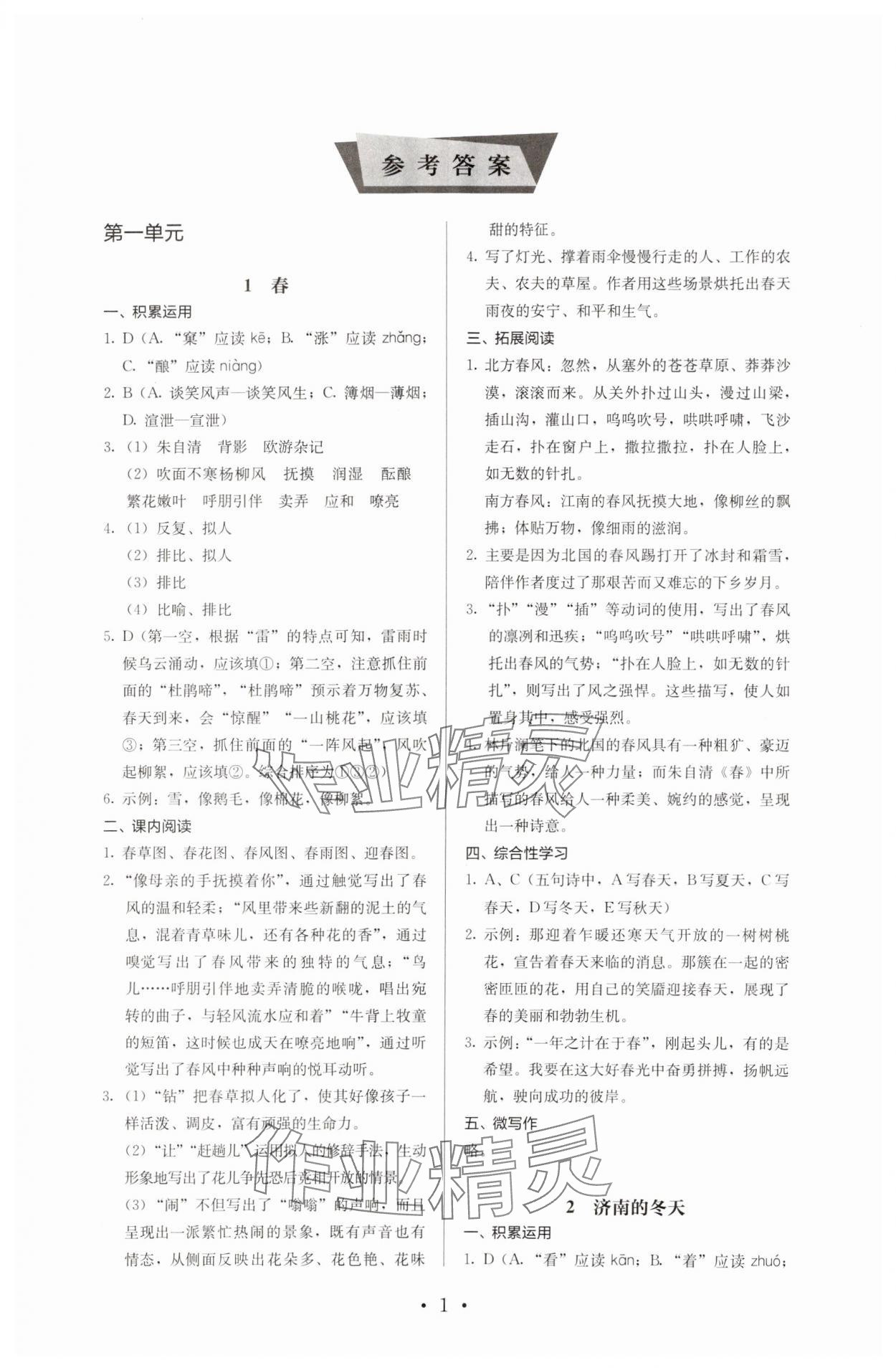 最准一码一肖100开封｜实证解答解释落实