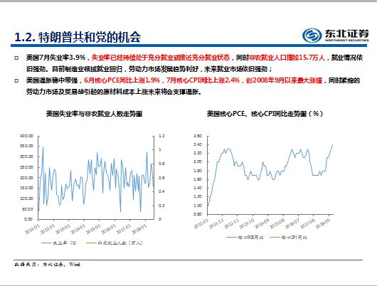 新澳天天开奖资料大全1052期｜深度解答解释定义