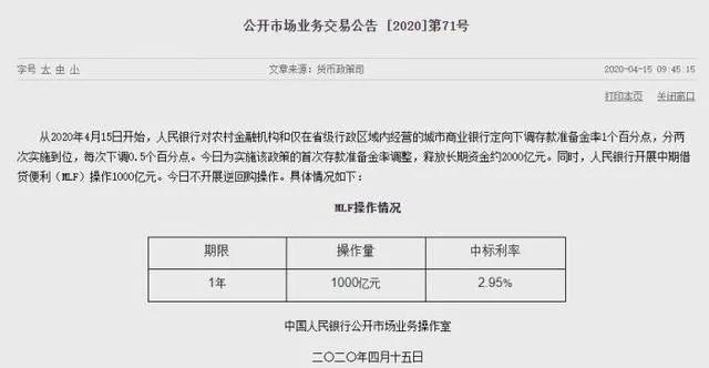 澳门六开奖结果2024开奖今晚｜准确资料解释落实