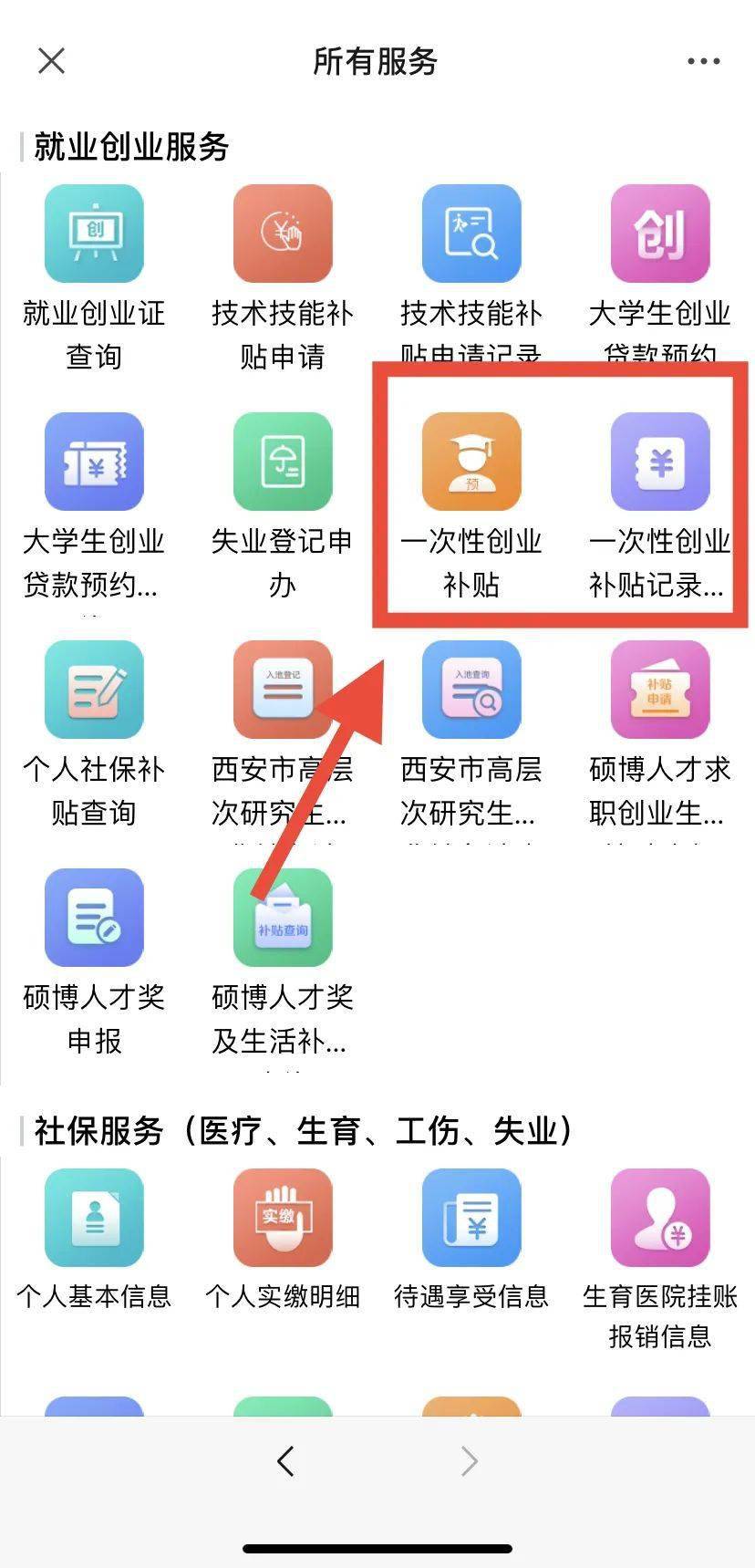 2024香港历史开奖记录｜准确资料解释落实