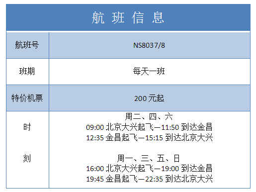 新澳天天开奖资料大全旅游团｜全面把握解答解释策略