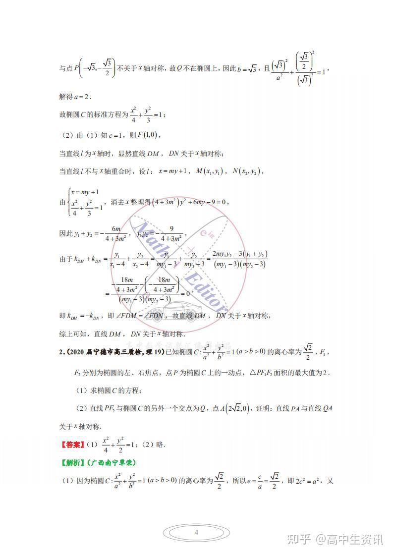 状元红资料免费大全｜全面把握解答解释策略