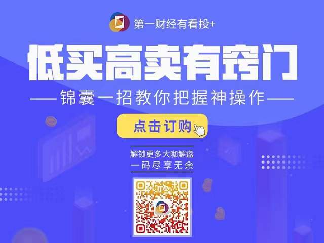 白小姐一码一肖中特1肖｜准确资料解释落实