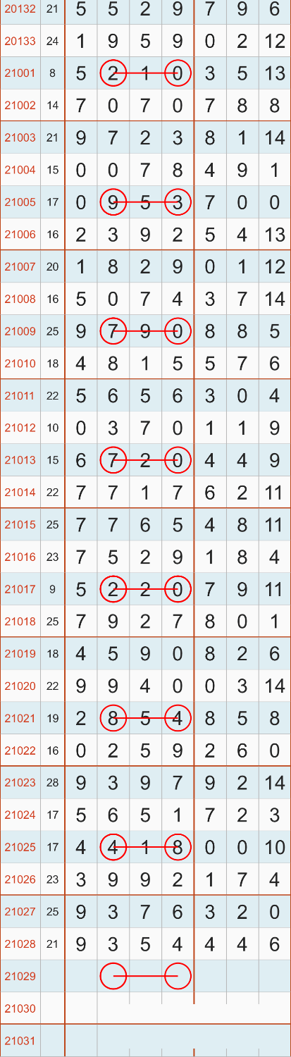 王中王72396.cσw｜准确资料解释落实