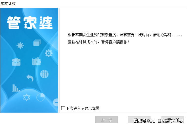 管家婆必出一肖一码一中｜准确资料解释落实