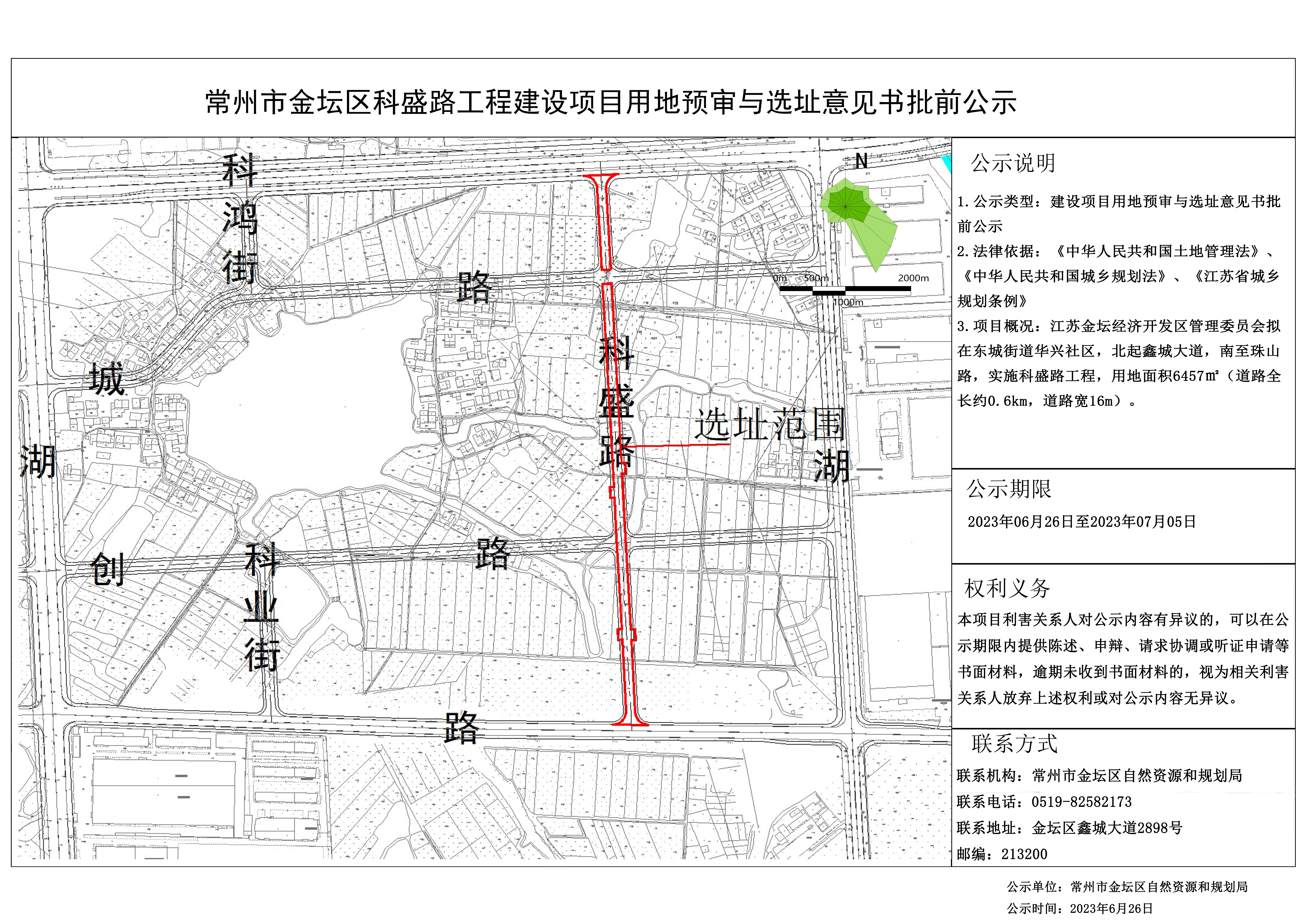 金坛最新规划，塑造未来城市的蓝图