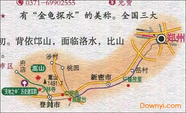 郑州游全新线路探索，揭秘51最新旅游热点