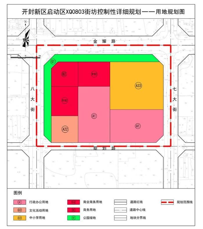 开封规划局最新规划图，描绘古都未来的宏伟蓝图