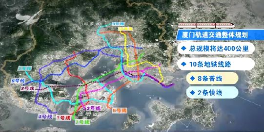 厦漳城际铁路最新消息全面解读