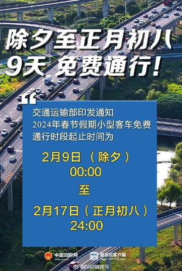 深圳全返通最新消息，引领智能返佣新时代