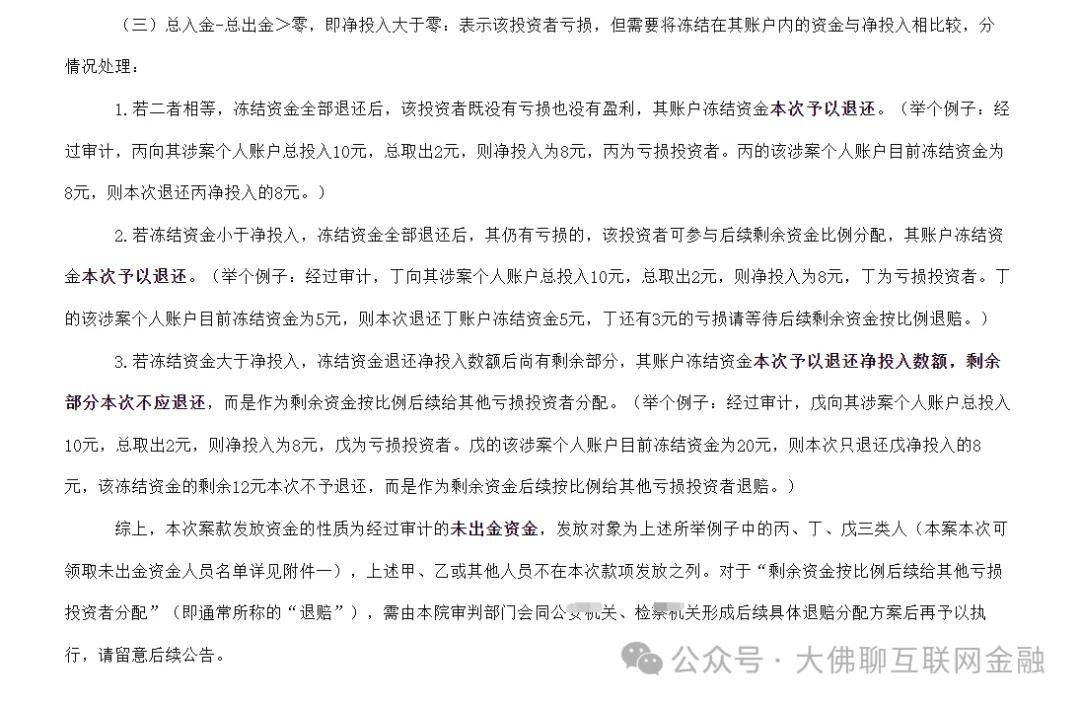 邱家儒最新消息与诈骗行为的探讨