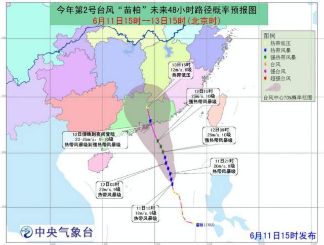 汕头台风苗柏最新消息，实时更新与应对策略