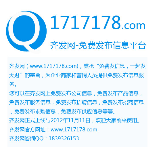 深圳58同城注塑主管最新招聘，职业发展与人才匹配的新机遇