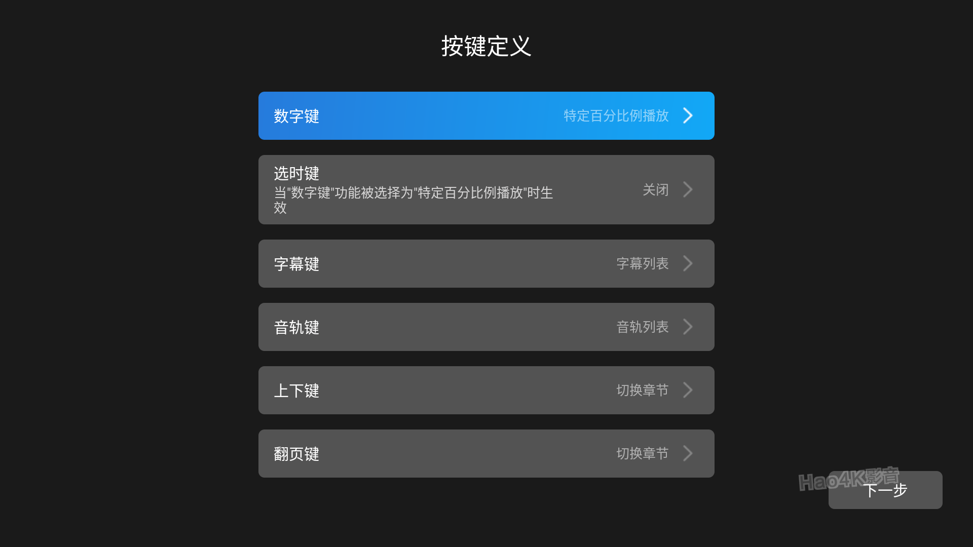 探索B8M2最新播放地址，影视娱乐的新领地