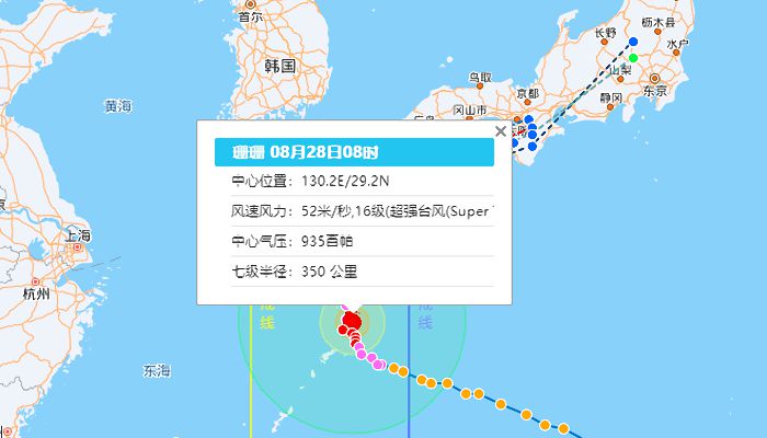 2025年1月10日 第24页