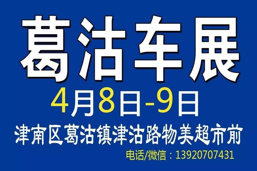 津南最新招聘售货员，打造优秀团队，助力商业繁荣