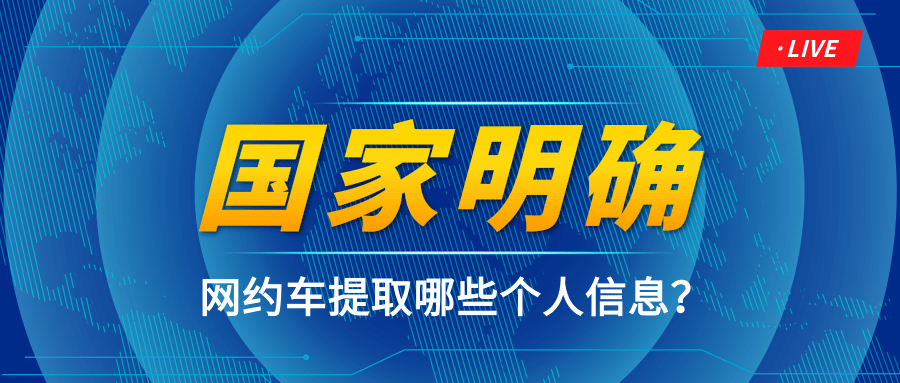 常熟网约车最新消息，行业变革与发展趋势