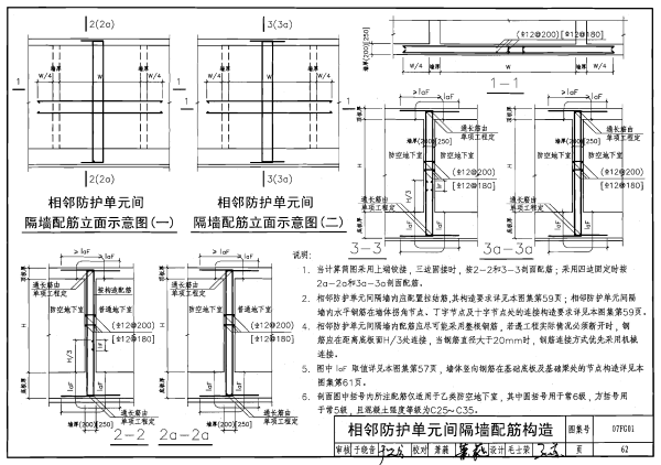 人防图集最新进展及其在现代城市建设中的重要性