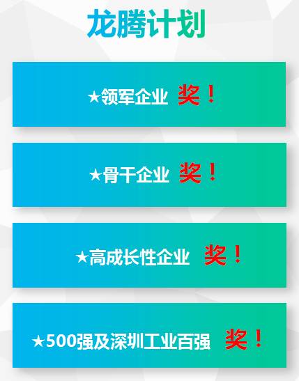 龙岗最新招聘动态及就业市场深度解析